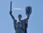 Монтаж тризуба на монументе "Родина-мать" в Киеве завершен. Фото