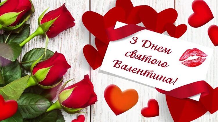 Открытки ко Дню Валентина и фоторамки для влюбленных