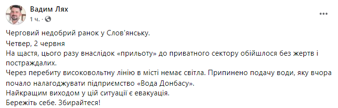 после вчерашних бомбардировок завода погибли две женщины