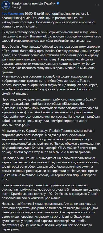 В Буче начали эксгумацию второй части захоронения убитых людей
