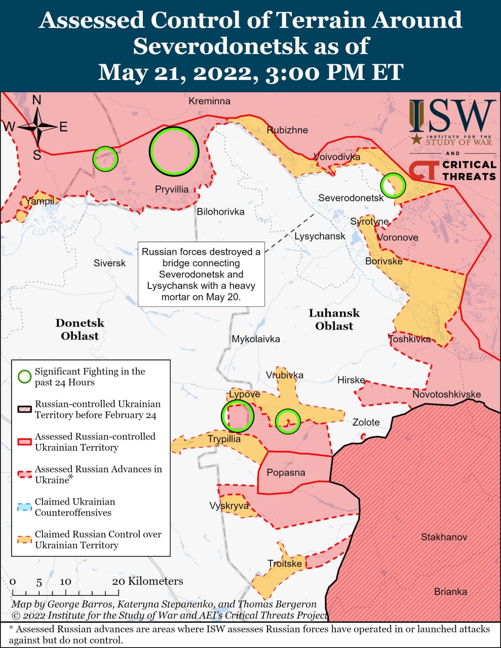 Ситуация в Северодонецке
