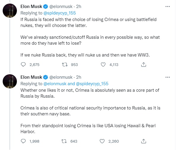 Скриншот 1 из Твиттера Илона Маска