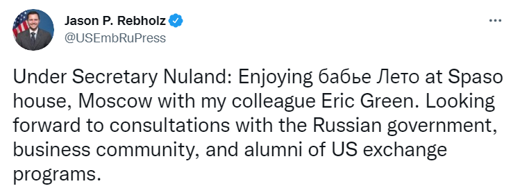 Скриншот 1 из Твиттера Джейсона Ребхольца