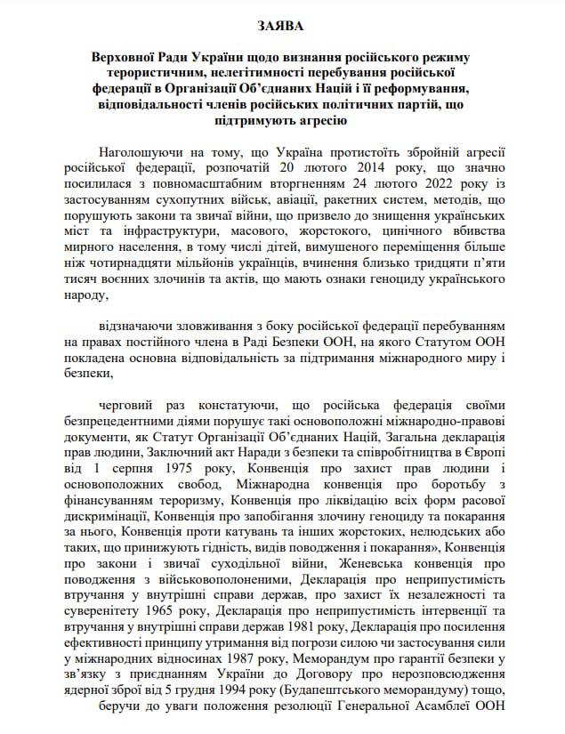 скрин с сайта