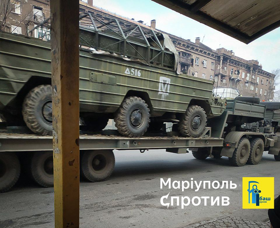 Фото военной техники в Мариуполе 21 декабря