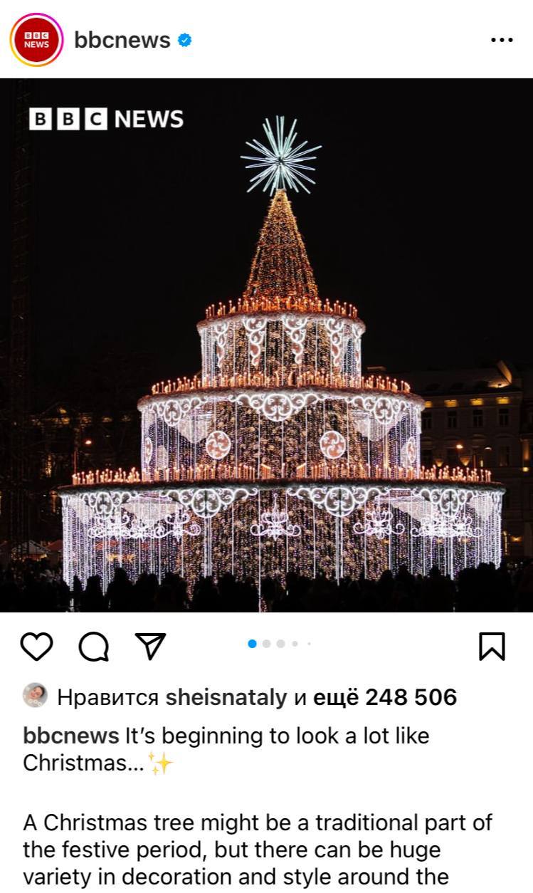 Киевская новогодняя елка вошла в 10-ку лучших по версии ВВС