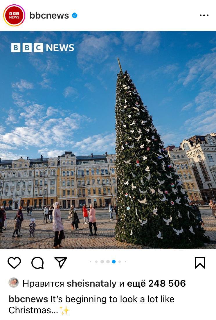 Киевская новогодняя елка вошла в 10-ку лучших по версии ВВС