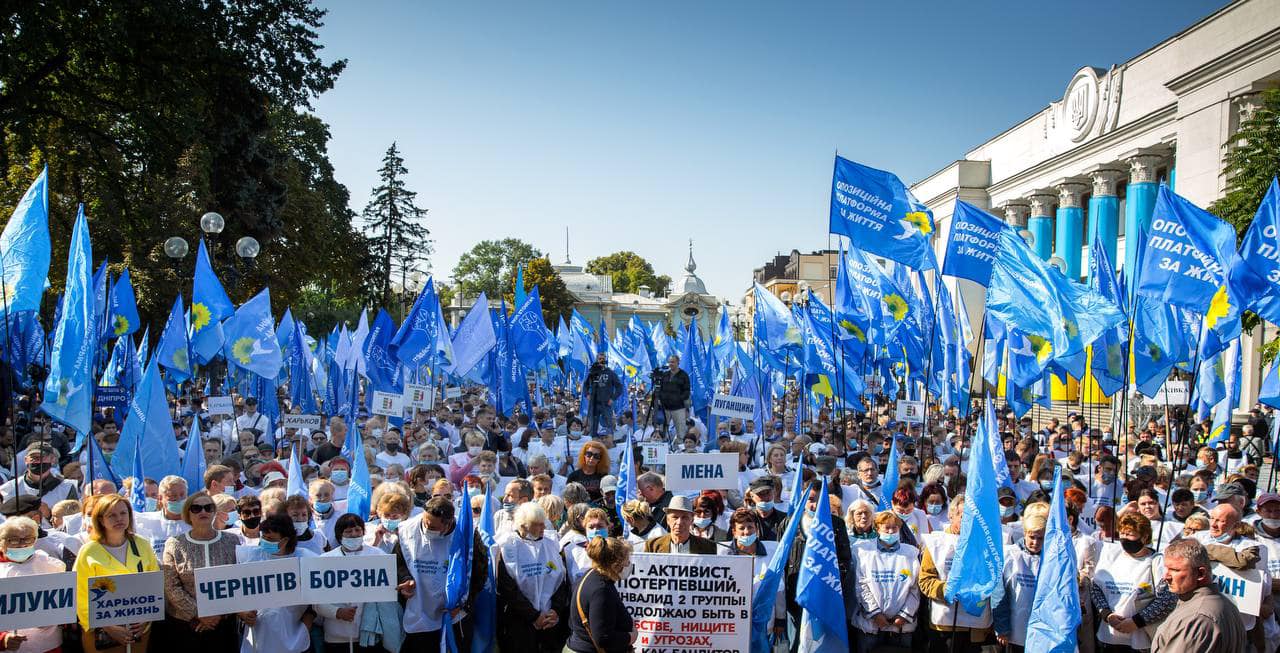 Митинг ОПЗЖ 9 сентября