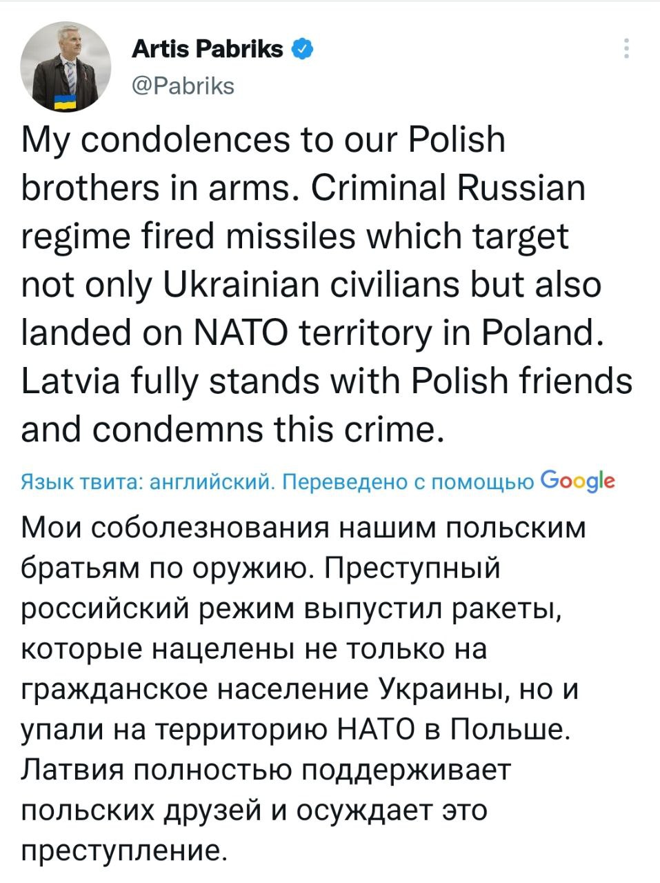 В Латвии и Эстонии прокомментировали информацию о российских ракетах