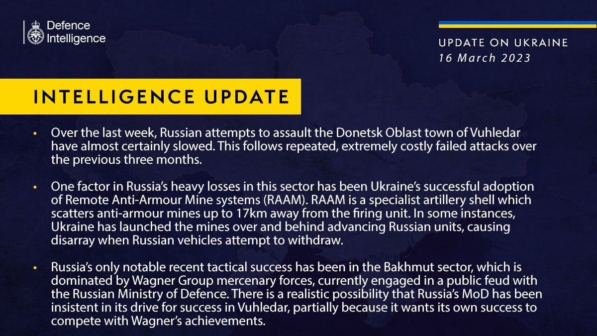 сводка британской разведки 16 марта