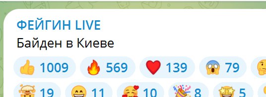 Марк Фейгин сообщил, что Байден приехал в Киев 20 февраля