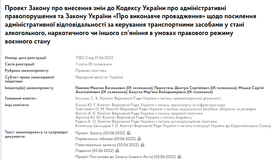 В течение суток пострадали Пятихатки, поселок Жуковского, районы Салтовка и Северная Салтовка