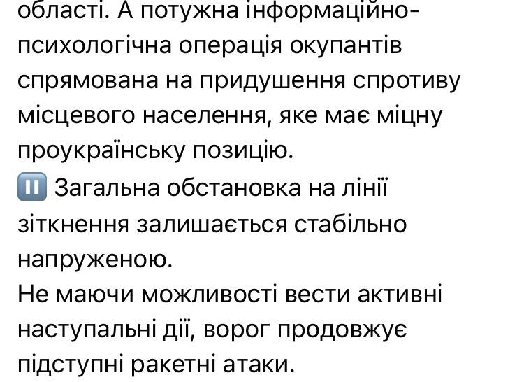 по мосту через Днестровский лиман в Одесской области российские войска выпустили еще две ракеты