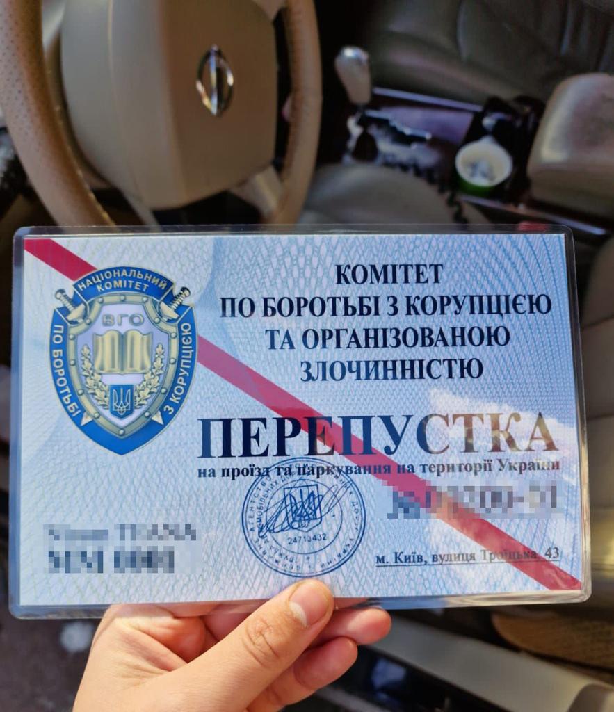 Мужчина изготовлял под Киевом поддельные пропуска в Офис президента и Раду