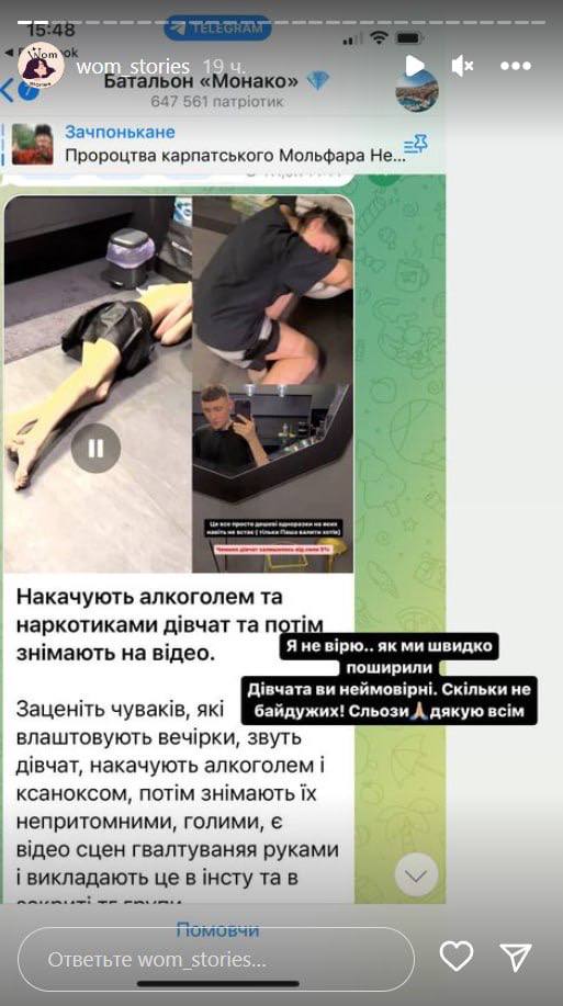 В Киеве группа подростков спаивала и насиловала девушек и выкладывала это в соцсети