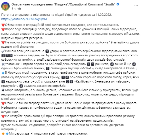 В Черном море наблюдается активизация российских больших десантных кораблей