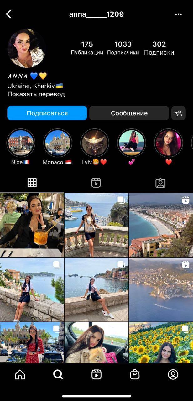 Сотрудница департамента Харьковского городского совета Анна Рябоконова отправилась в Ниццу и Монако праздновать день рождения