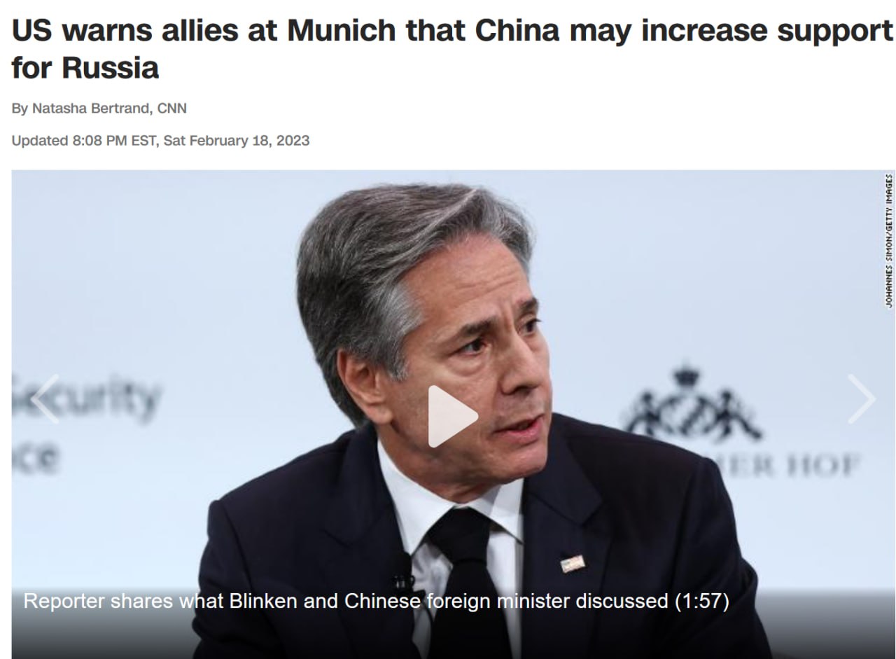 Китай может усилить поддержку России и ближе подойти к решению предоставить Москве летальную военную помощь