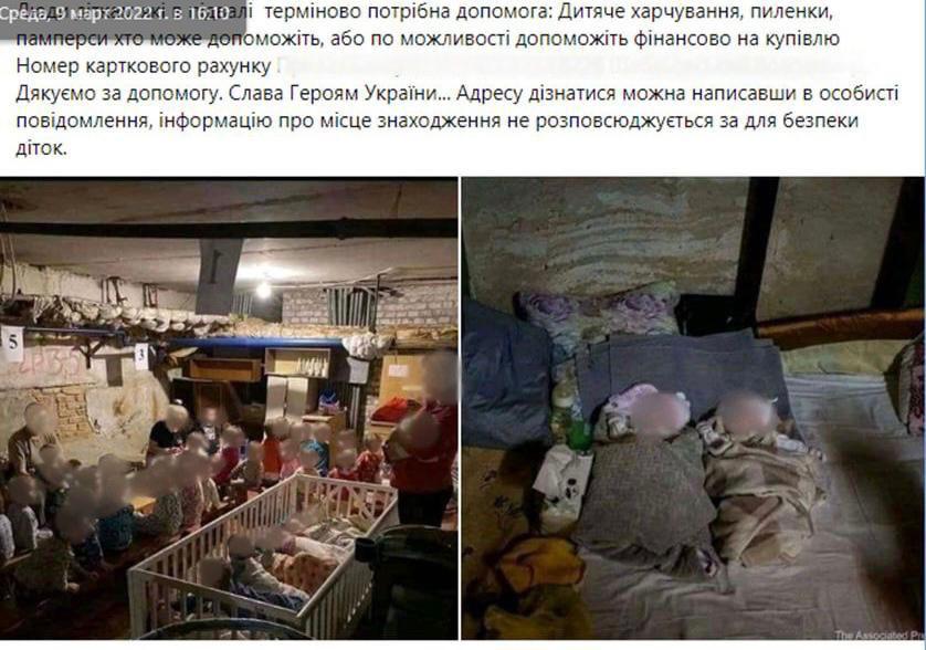 Мошенники под видом волонтеров