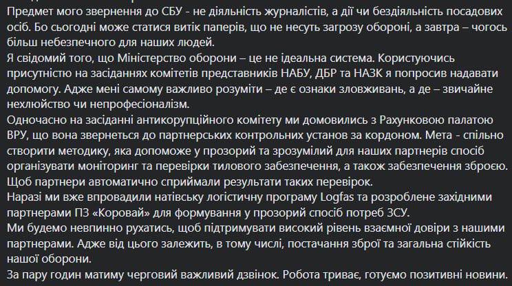 Минобороны после скандала хочет расширить количество поставщиков продовольствия в ВСУ - Резников