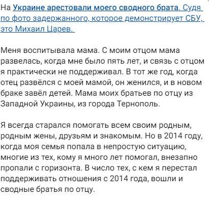 В Мукачево демонтировали советский памятник