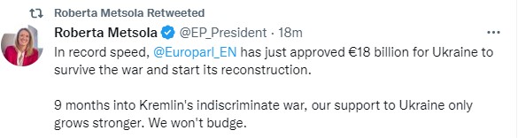 Европарламент одобрил пакет поддержки Украины от ЕС на сумму 18 млрд евро на 2023 год