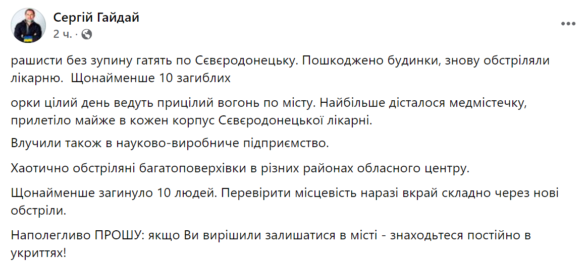 Новый поезд из Киева в Хелм от Укрзализныци