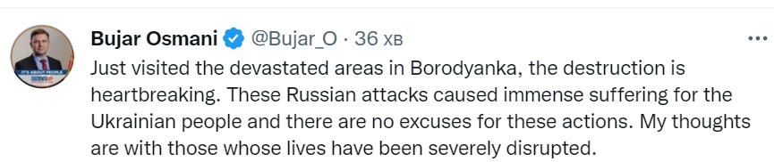 Османи побывал в Бородянке