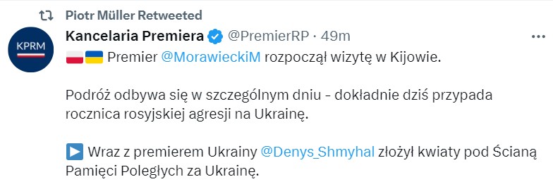 Премьер Польши Матеуш Моравецкий приехал в Киев 24 февраля 