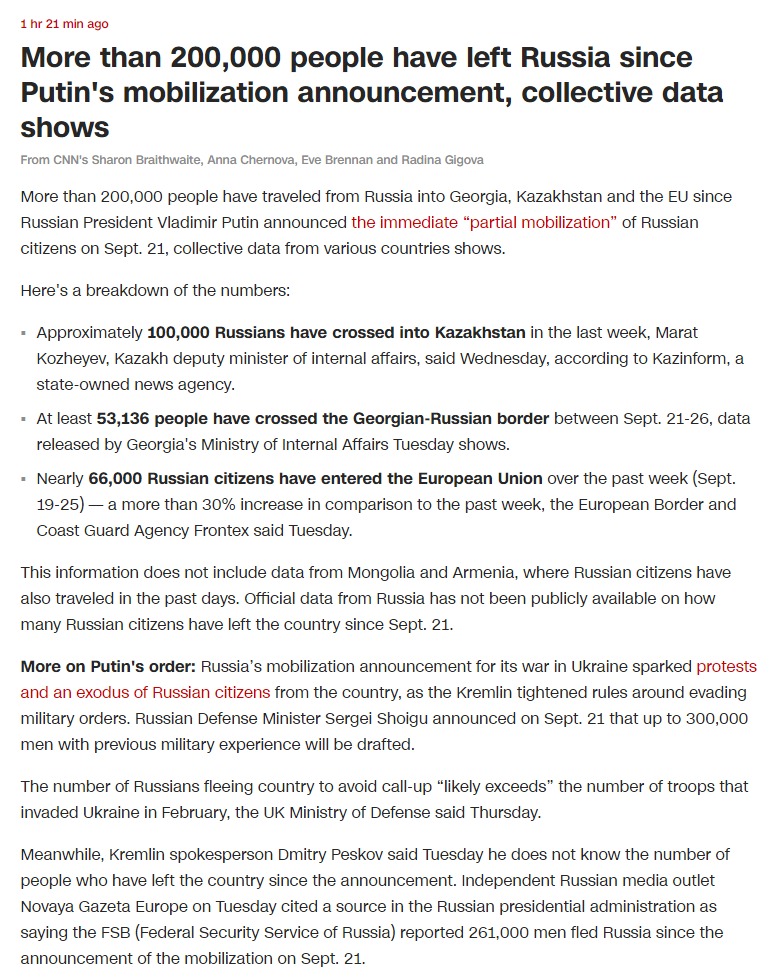 Скриншот с сайта CNN