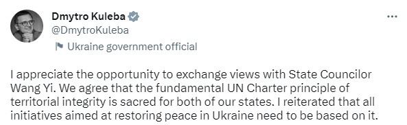 Скриншот из Твиттера Дмитрия Кулебы