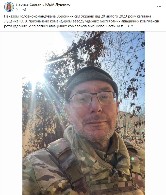 Скриншот из Фейсбука Ларисы Сарган