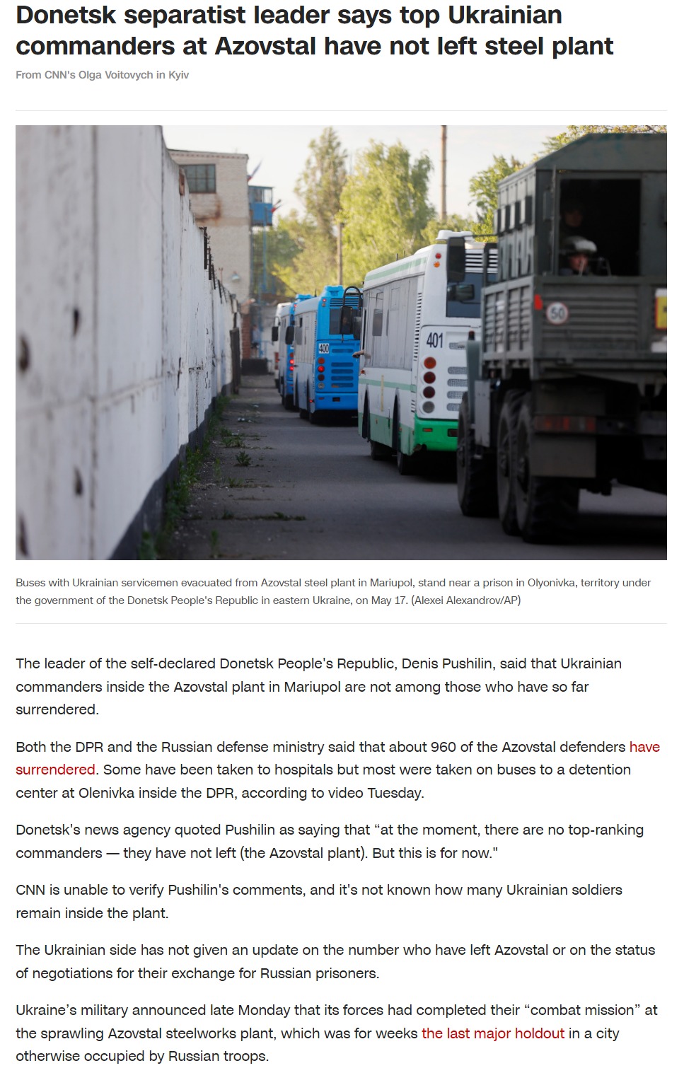 Скриншот с сайта CNN