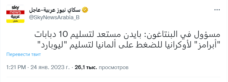 США могут передать Украине танки