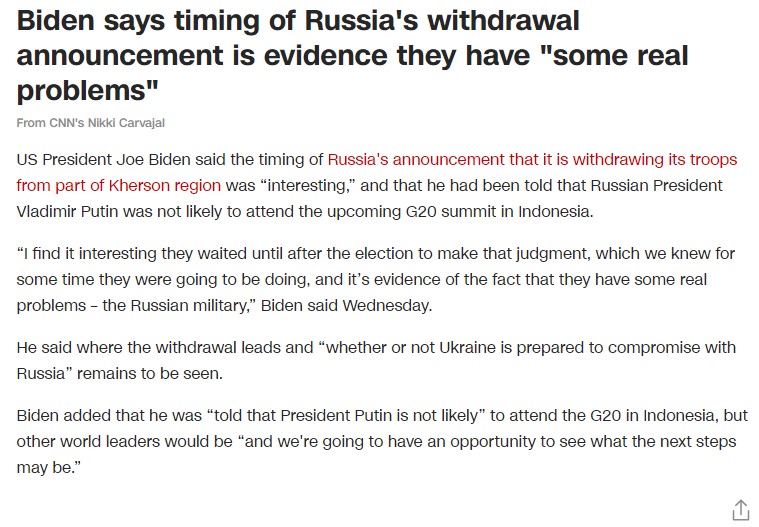 Байден прокомментировал новости из Херсона