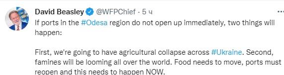 В ООН призвали разблокировать порты в Одесской области