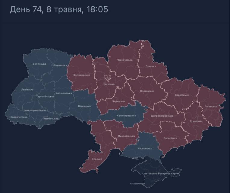 Карта воздушной тревоги