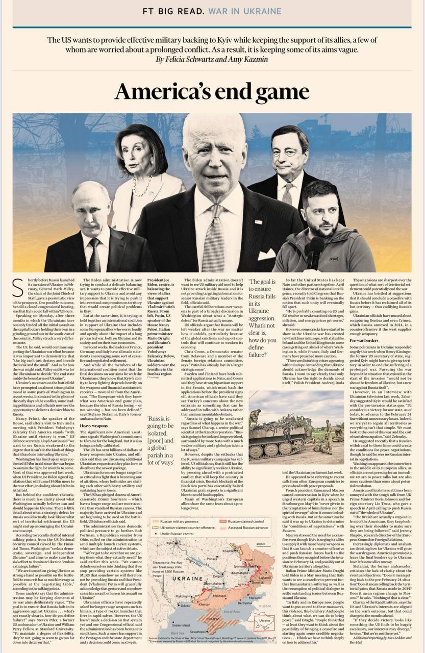 Скриншот статьи Financial Times