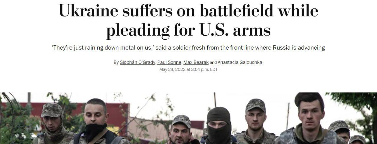 США могут поставить в Украину РСЗО, но без дальнобойных ракет