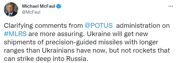 РСЗО для Украины