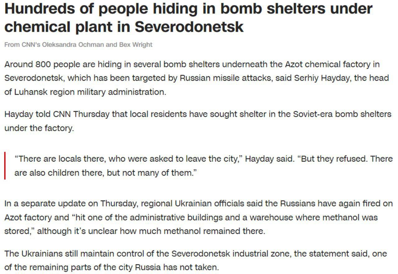 Скриншот с сайта CNN