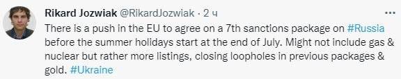 Евросоюз хочет согласовать седьмой пакет санкций против России до конца июля