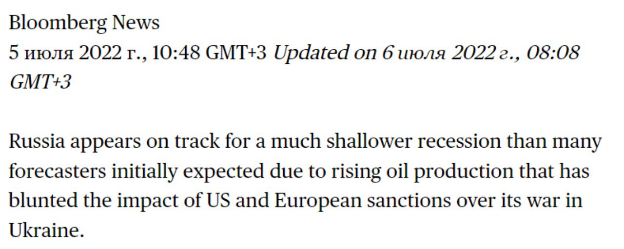 Скриншот с сайта Bloomberg