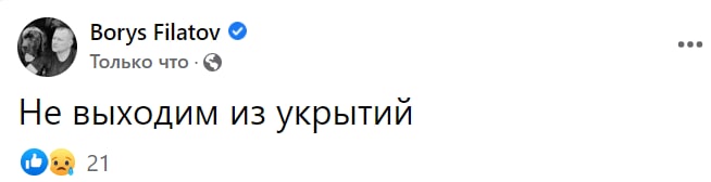 Мэр Днепра подтвердил взрывы в городе