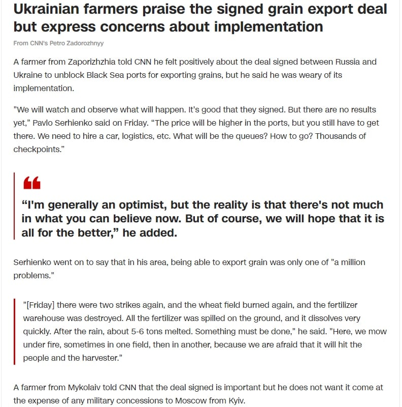 Украинские фермеры положительно оценили зерновое соглашение