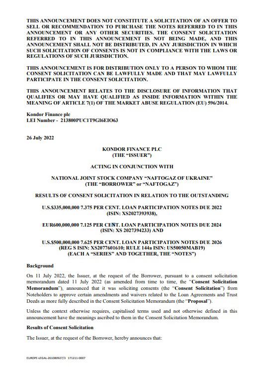 Извещение Нафтогаза, с. 1