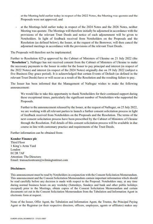 Извещение Нафтогаза, с. 2