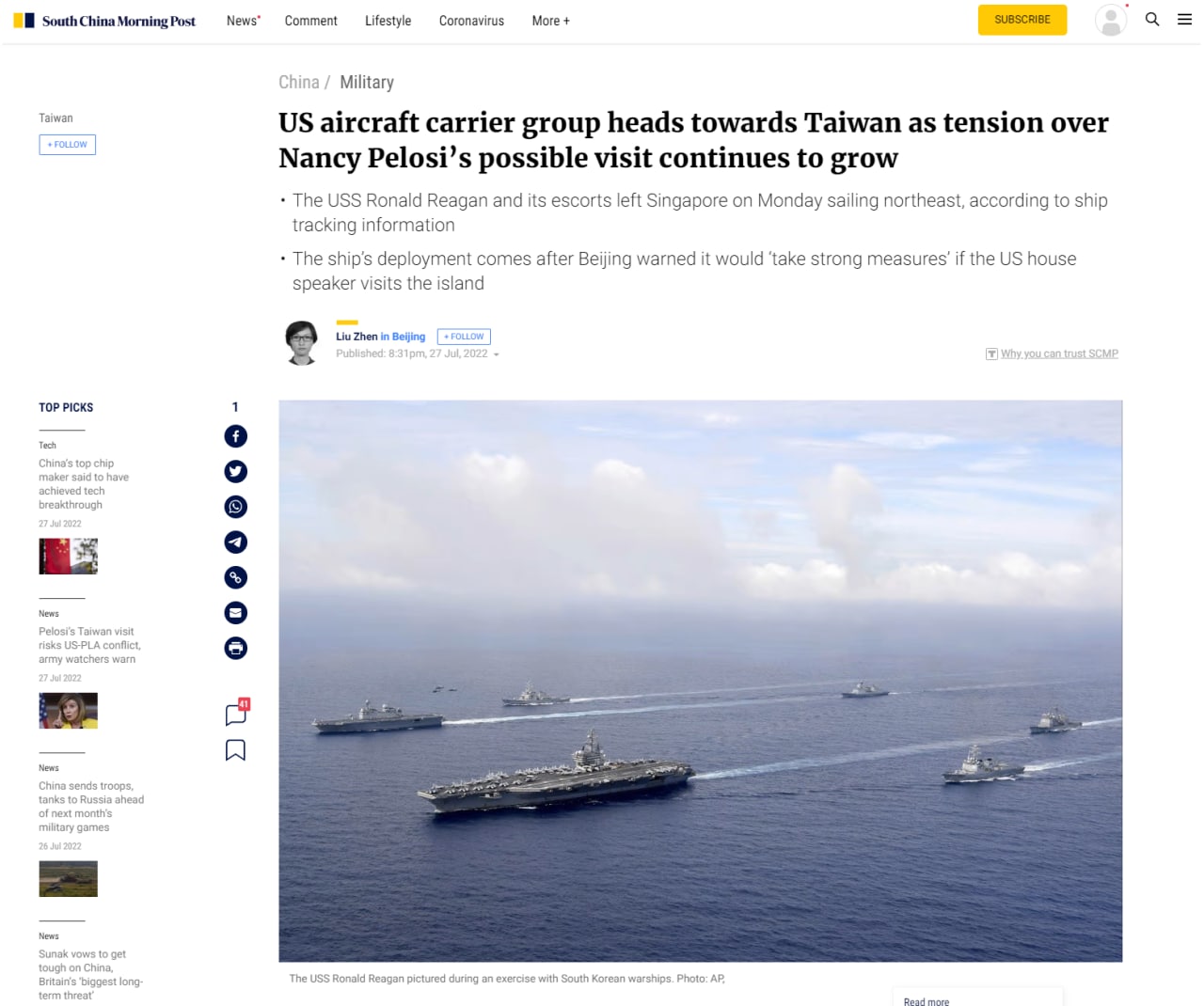 Скриншот с сайта South China Morning Post