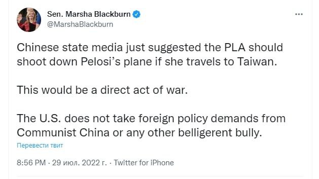 Скриншот из Твиттера Марши Блэкберн