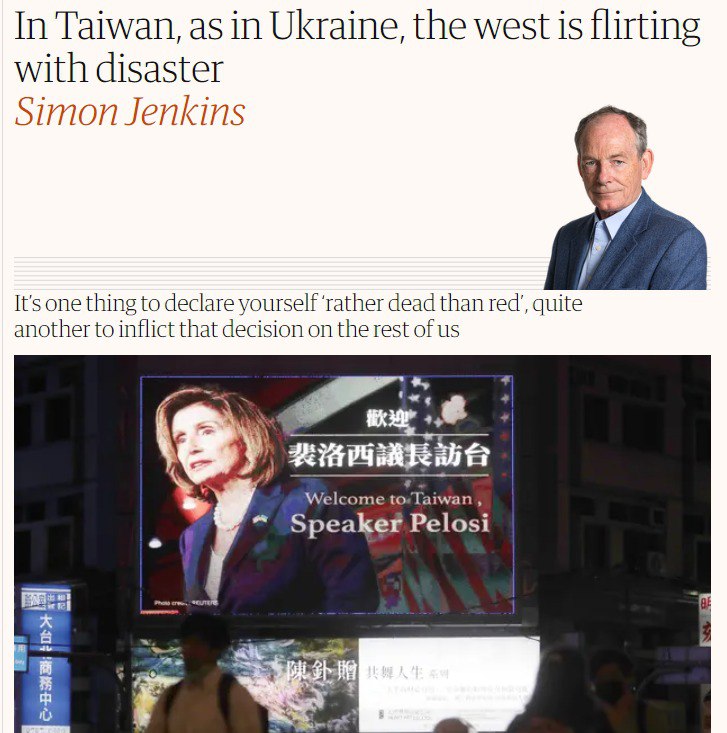 Скриншот с сайта The Guardian